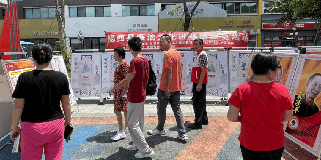 揭西：廉潔文化進(jìn)基層 風(fēng)清氣正沁人心